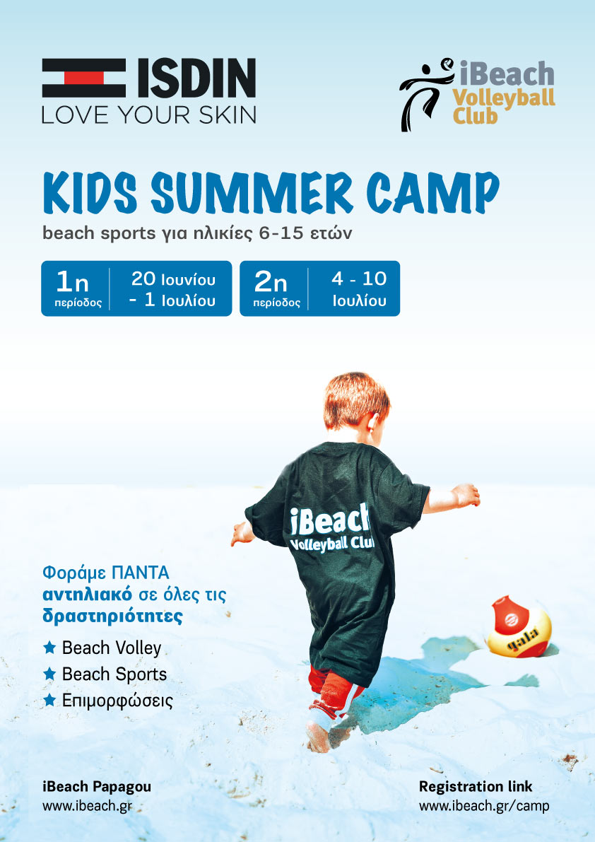 i-beach_KIDS_SUMMER_CAMP_2022_poster_FV